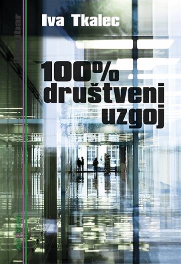 100% društveni uzgoj 9789533168524