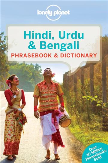 Knjiga Lonely Planet Hindi, Urdu & Bengali Phrasebook & Dictionary autora Lonely Planet izdana 2016 kao meki uvez dostupna u Knjižari Znanje.