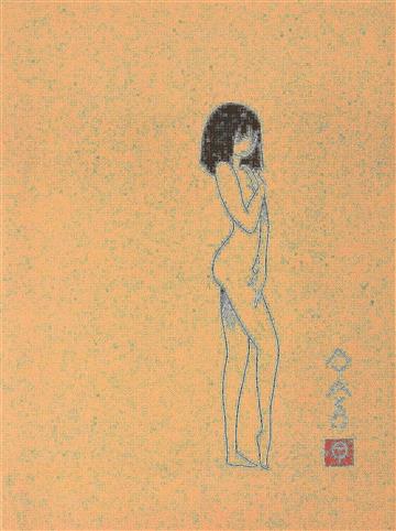 Knjiga Ayako autora Osamu Tezuka izdana 2013 kao meki uvez dostupna u Knjižari Znanje.