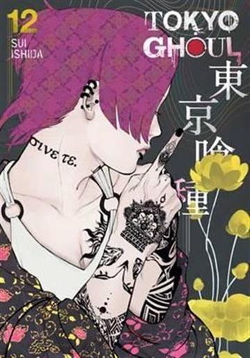Knjiga Tokyo Ghoul, vol. 12 autora Sui Ishida izdana 2017 kao meki uvez dostupna u Knjižari Znanje.