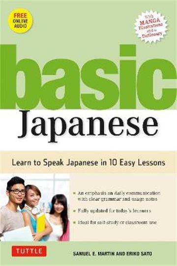 Knjiga Basic Japanese autora  izdana 2017 kao  dostupna u Knjižari Znanje.