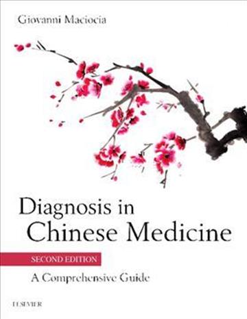 Knjiga Diagnosis In Chinese Medicine 2E autora Giovanni Maciocia izdana 2018 kao meki uvez dostupna u Knjižari Znanje.