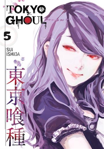 Knjiga Tokyo Ghoul, vol. 05 autora Sui Ishida izdana 2016 kao meki uvez dostupna u Knjižari Znanje.
