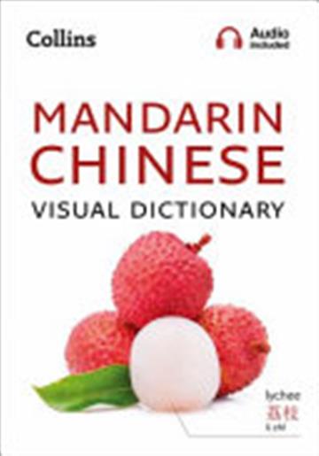 Knjiga Mandarin Chinese Visual Dictionary autora Collins izdana 2019 kao meki uvez dostupna u Knjižari Znanje.