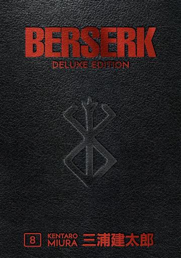 Knjiga Berserk, Deluxe vol. 08 autora Kentaro Miura izdana 2021 kao tvrdi uvez dostupna u Knjižari Znanje.