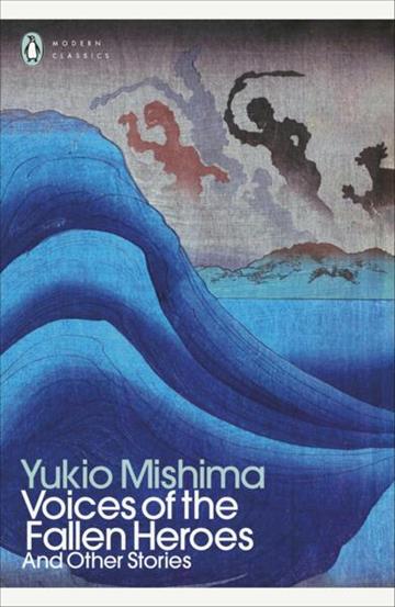Knjiga Voices of the Fallen Heroes autora Yukio Mishima izdana 2026 kao meki uvez dostupna u Knjižari Znanje.