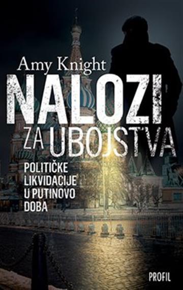 Knjiga Nalozi za ubojstva autora Amy Knight izdana 2018 kao  dostupna u Knjižari Znanje.