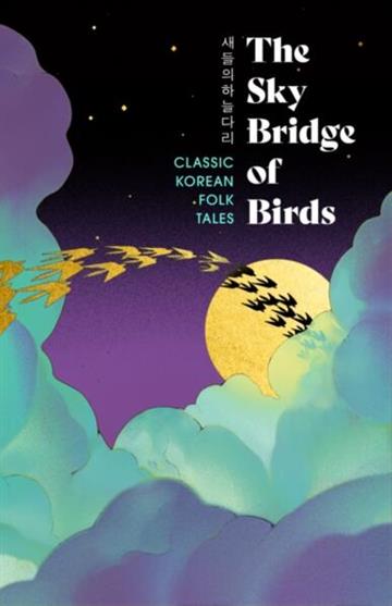 Knjiga Sky Bridge of Birds: Classic Korean Folk Tales autora Various Authors izdana 2026 kao tvrdi uvez dostupna u Knjižari Znanje.