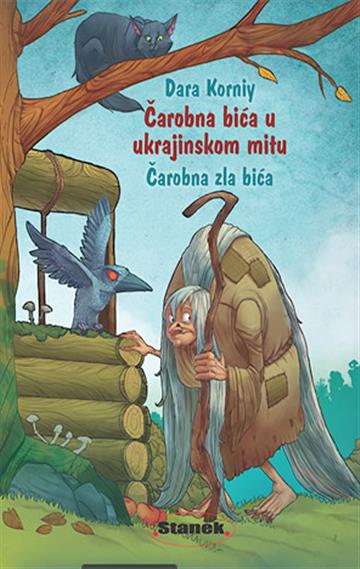 Knjiga Čarobna bića u ukrajinskom mitu autora Dara Kornij izdana 2024 kao tvrdi uvez dostupna u Knjižari Znanje.