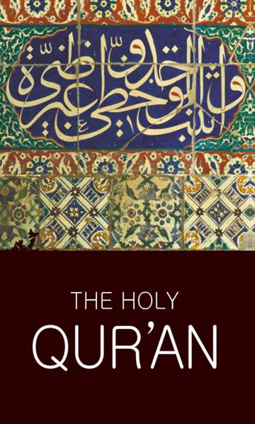 Knjiga Holy Qur'an autora Abdullah Yusuf Ali izdana 2001 kao meki uvez dostupna u Knjižari Znanje.