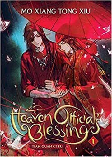 Knjiga Heaven Official's Blessing, vol. 01 autora Mo Xiang Tong Xiu izdana 2021 kao meki uvez dostupna u Knjižari Znanje.