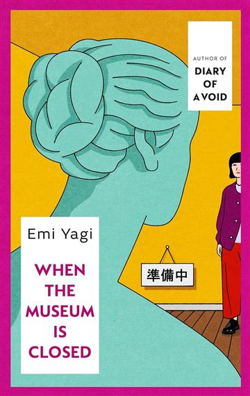 Knjiga When the Museum is Closed autora Emi Yagi izdana 2025 kao meki uvez dostupna u Knjižari Znanje.