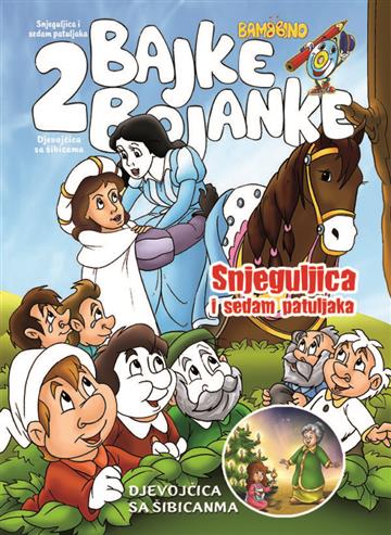 Knjiga Bojanka Snjeguljica i 7 patuljaka + Djevojčica sa šibicama autora Bambino izdana  kao meki uvez dostupna u Knjižari Znanje.