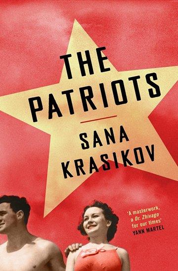 Knjiga The Patriots autora Sana Krasikov izdana 2017 kao tvrdi uvez dostupna u Knjižari Znanje.