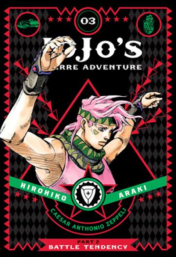 Knjiga JoJo’s Bizarre Adventure: Part 2 - Battle Tendency, vol. 03 autora Hirohiko Araki izdana 2016 kao tvrdi uvez dostupna u Knjižari Znanje.