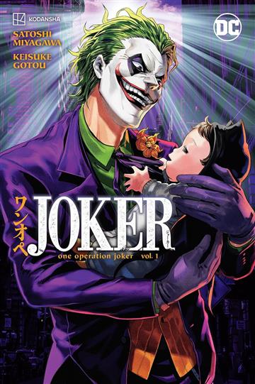 Knjiga Joker: One Operation Joker Vol. 1 autora Satoshi Miyagawa izdana 2023 kao meki dostupna u Knjižari Znanje.