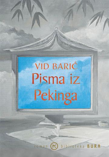 Knjiga Pisma iz Pekinga autora Vid Barić izdana 2025 kao tvrdi uvez dostupna u Knjižari Znanje.