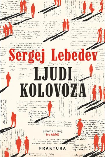 Knjiga Ljudi kolovoza autora Sergej Lebedev izdana 2026 kao tvrdi uvez dostupna u Knjižari Znanje.