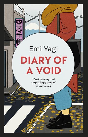 Knjiga Diary of a Void autora Emi Yagi izdana 2023 kao meki uvez dostupna u Knjižari Znanje.