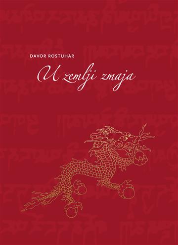Knjiga U zemlji zmaja autora Davor Rostuhar izdana 2016 kao meki uvez dostupna u Knjižari Znanje.
