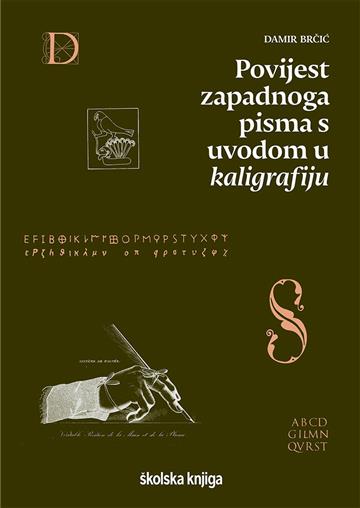 Knjiga Povijest zapadnog pisma s uvodom u kaligrafiju autora Damir Brčić izdana 2022 kao tvrdi uvez dostupna u Knjižari Znanje.