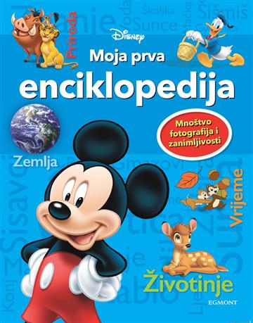 Knjiga Moja prva enciklopedija autora  izdana 2018 kao tvrdi uvez dostupna u Knjižari Znanje.