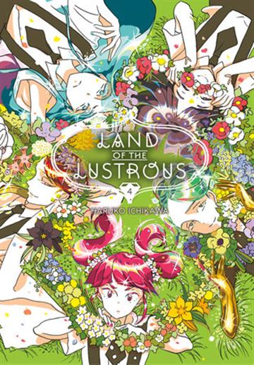 Knjiga Land Of The Lustrous 04 autora Haruko Ichikawa izdana 2017 kao meki uvez dostupna u Knjižari Znanje.