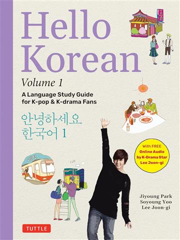 Knjiga Hello Korean Volume 1 autora Jiyoung Park izdana 2024 kao meki uvez dostupna u Knjižari Znanje.