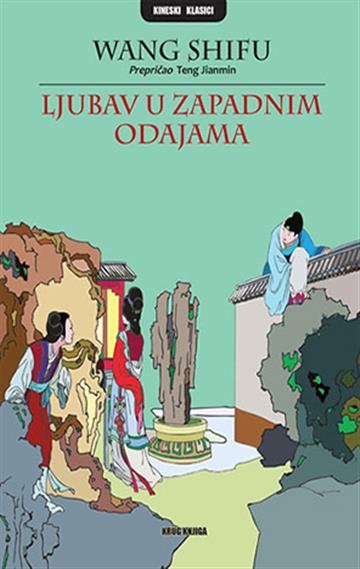 Knjiga Ljubav u zapadnim odajama autora Wang Shifu izdana 2018 kao meki dostupna u Knjižari Znanje.