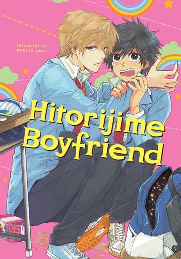 Knjiga Hitorijime Boyfriend autora Memeco Arii izdana 2021 kao meki uvez dostupna u Knjižari Znanje.