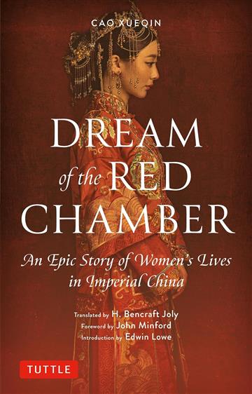 Knjiga Dream of the Red Chamber autora Cao Xueqin izdana 2023 kao meki uvez dostupna u Knjižari Znanje.