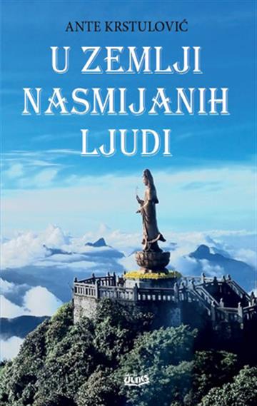 Knjiga U zemlji nasmijanih ljudi autora Ante Krstulović izdana 2026 kao tvrdi uvez dostupna u Knjižari Znanje.