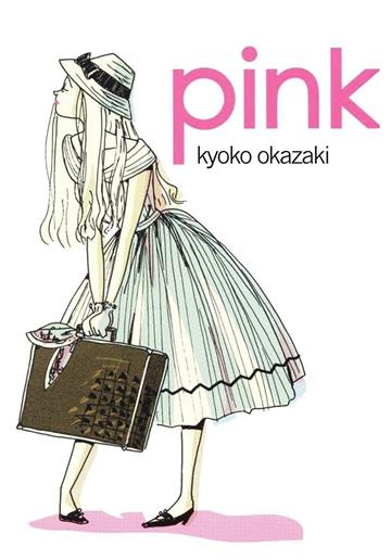 Knjiga PINK autora Kyoko Okazaki izdana 2013 kao meki uvez dostupna u Knjižari Znanje.