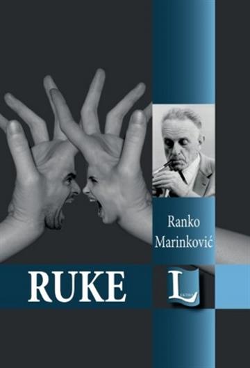 Knjiga Ruke autora Ranko Marinković izdana  kao tvrdi uvez dostupna u Knjižari Znanje.