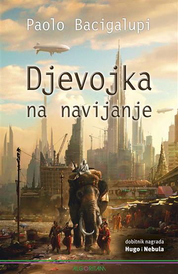 Djevojka na navijanje 9789533165684