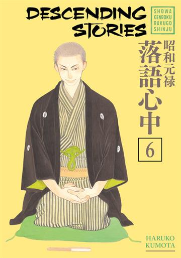 Knjiga Descending Stories, vol. 06 autora Haruko Kumota izdana 2018 kao meki uvez dostupna u Knjižari Znanje.