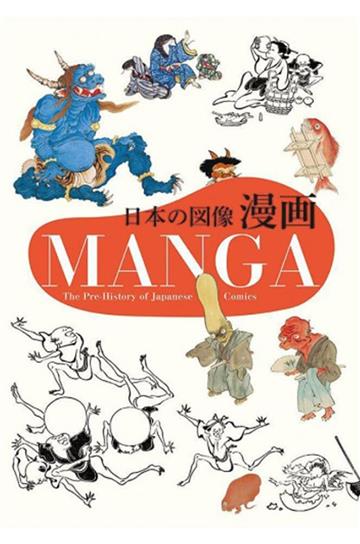 Knjiga MANGA: Pre-History of Japanese Comics autora Pie Books izdana 2013 kao meki dostupna u Knjižari Znanje.