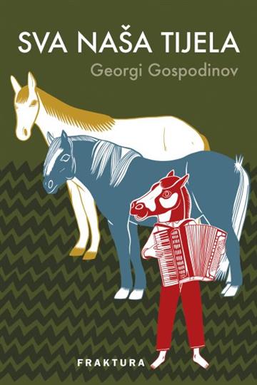 Knjiga Sva naša tijela autora Georgi Gospodinov izdana 2022 kao meki uvez dostupna u Knjižari Znanje.
