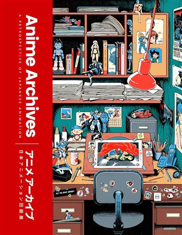 Knjiga Anime Archives autora Lost in Cult izdana 2025 kao tvrdi uvez dostupna u Knjižari Znanje.