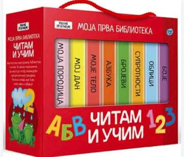 Knjiga Moja prva biblioteka: Čitaj i uči hrv-eng-tal autora Matteo Gaule izdana 2026 kao tvrdi uvez dostupna u Knjižari Znanje.