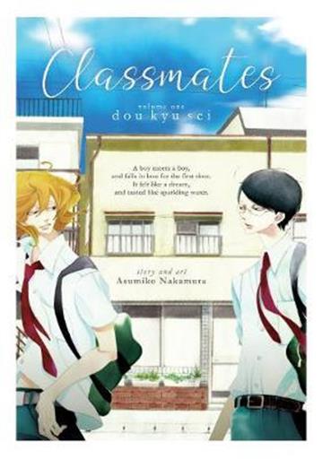 Knjiga Classmates vol. 01: Dou kyu sei autora Asumiko Nakamura izdana 2019 kao meki uvez dostupna u Knjižari Znanje.