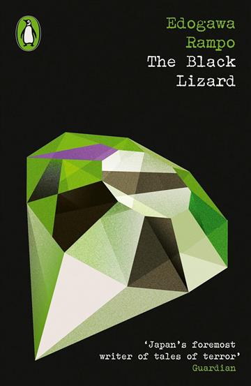 Knjiga Black Lizard autora Edogawa Rampo izdana 2023 kao meki uvez dostupna u Knjižari Znanje.