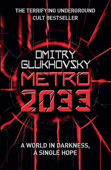 Knjiga Metro 2033 autora Dmitry Glukhovsky izdana 2011 kao meki uvez dostupna u Knjižari Znanje.