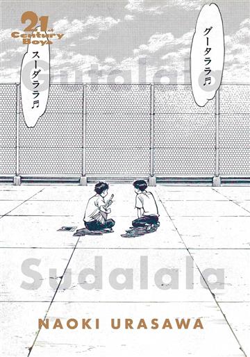 Knjiga 20th Century Boys: The Perfect Edition, vol. 01 autora Naoki Urasawa izdana 2021 kao meki uvez dostupna u Knjižari Znanje.