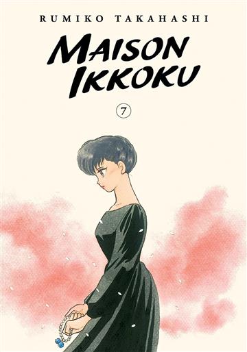 Knjiga Maison Ikkoku Collector’s Edition, vol. 07 autora Rumiko Takahashi izdana 2022 kao meki uvez dostupna u Knjižari Znanje.
