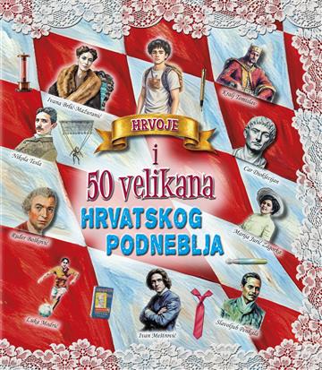 Knjiga Hrvoje i 50 velikana autora Neven   Borić izdana 2025 kao tvrdi uvez dostupna u Knjižari Znanje.