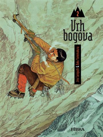 Knjiga Vrh bogova #2 autora Baku Yumemakura, Jiro Taniguchi izdana 2011 kao tvrdi uvez dostupna u Knjižari Znanje.